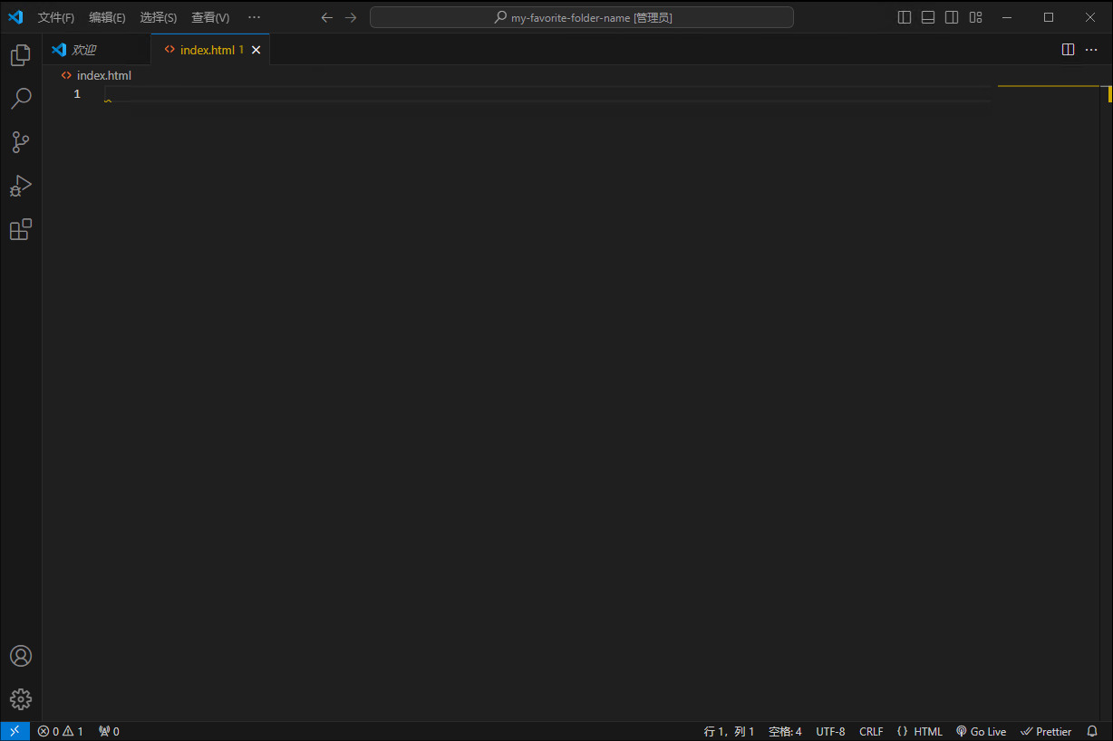 homework create index