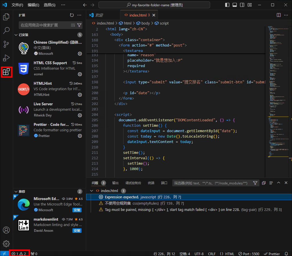 homework vscode open