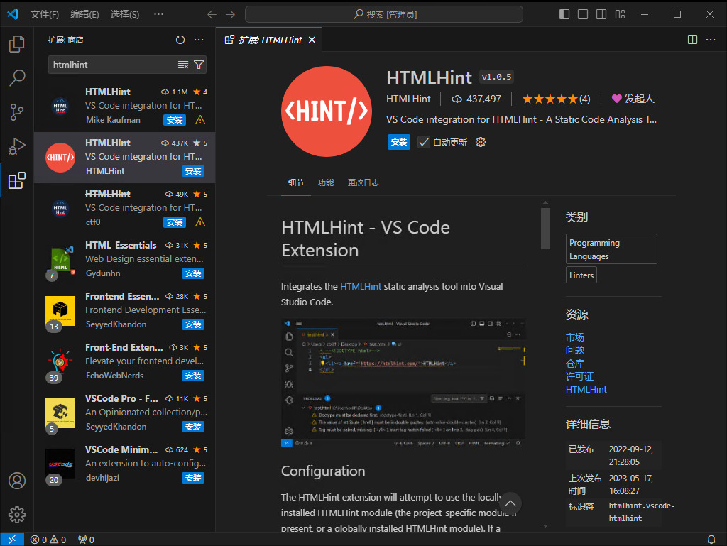 vscode ext htmlhint