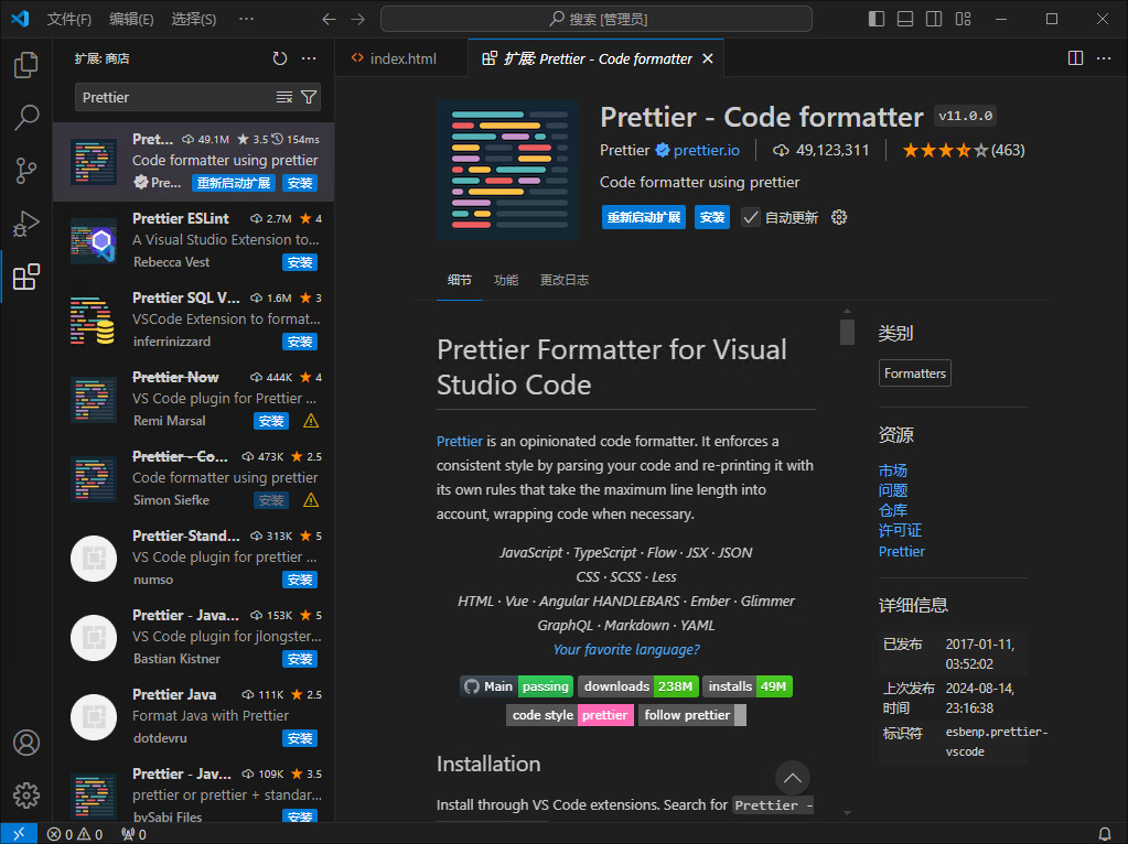 vscode ext prettier