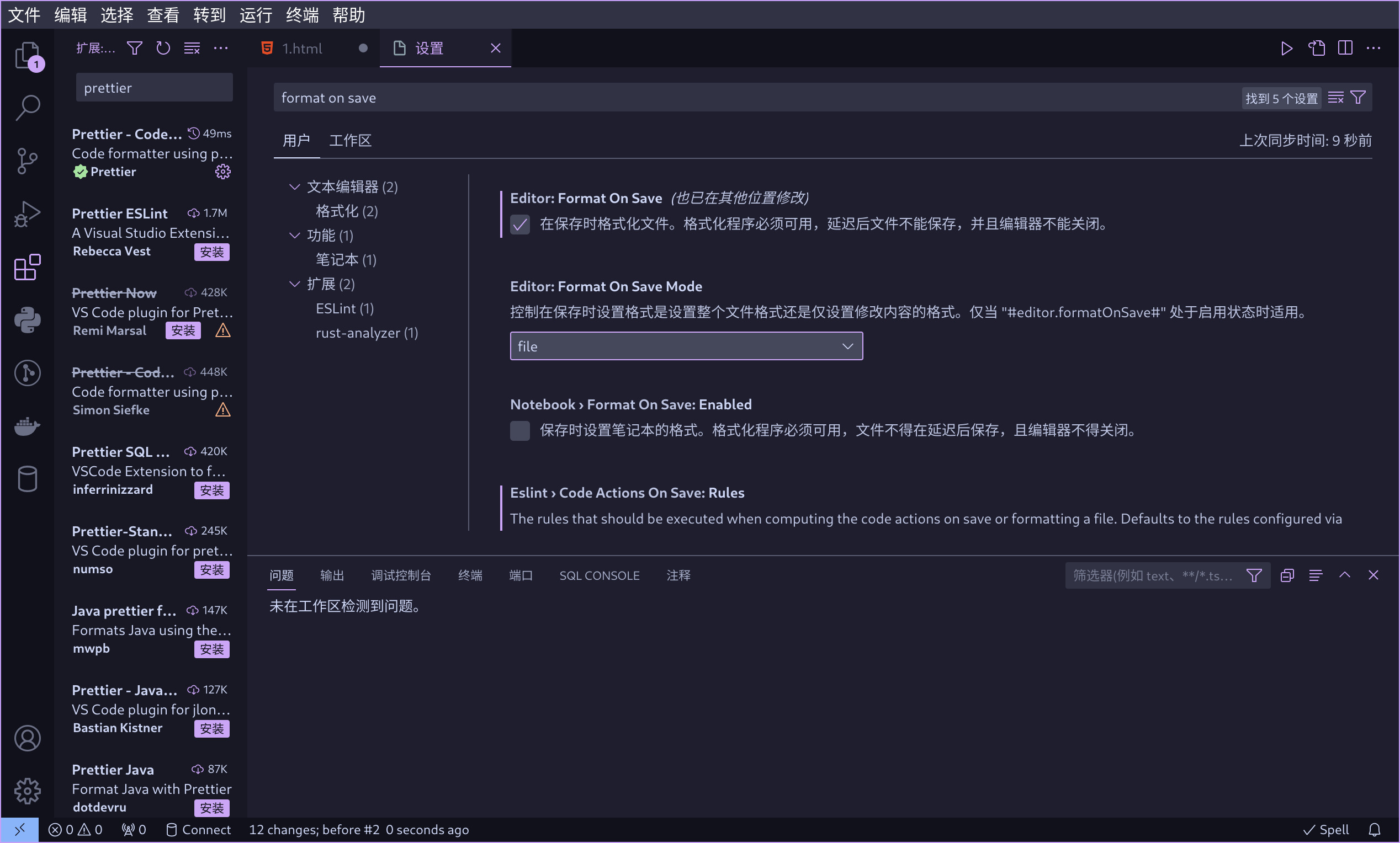 vscode format on save