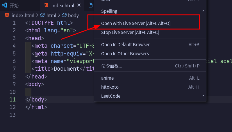 右键菜单打开 live server