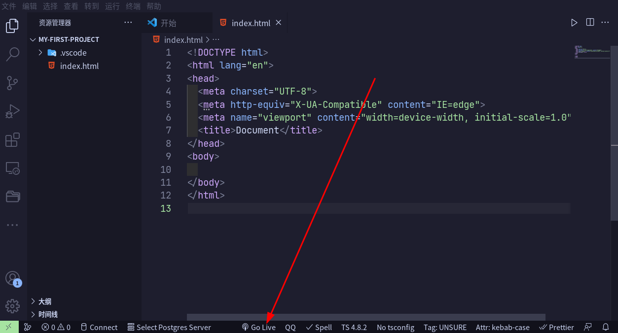 在状态栏中打开 live server