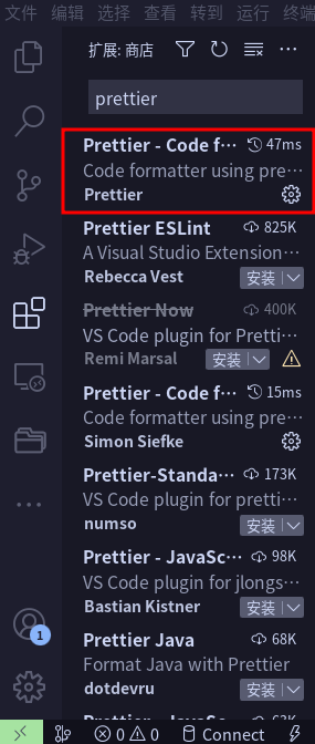 安装 prettier 插件