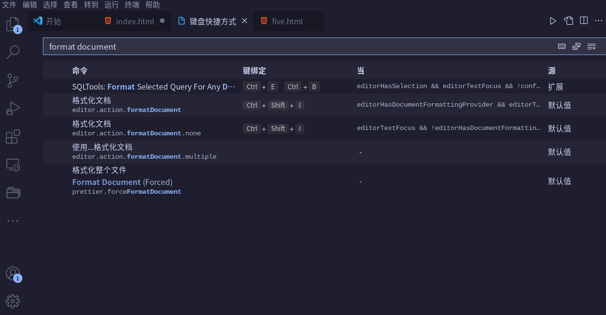 vscode 快捷键